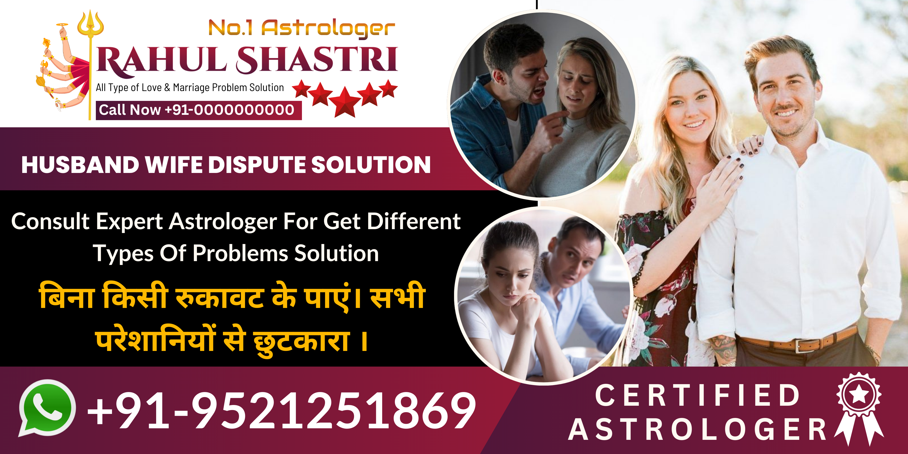 Husband Wife Dispute solution